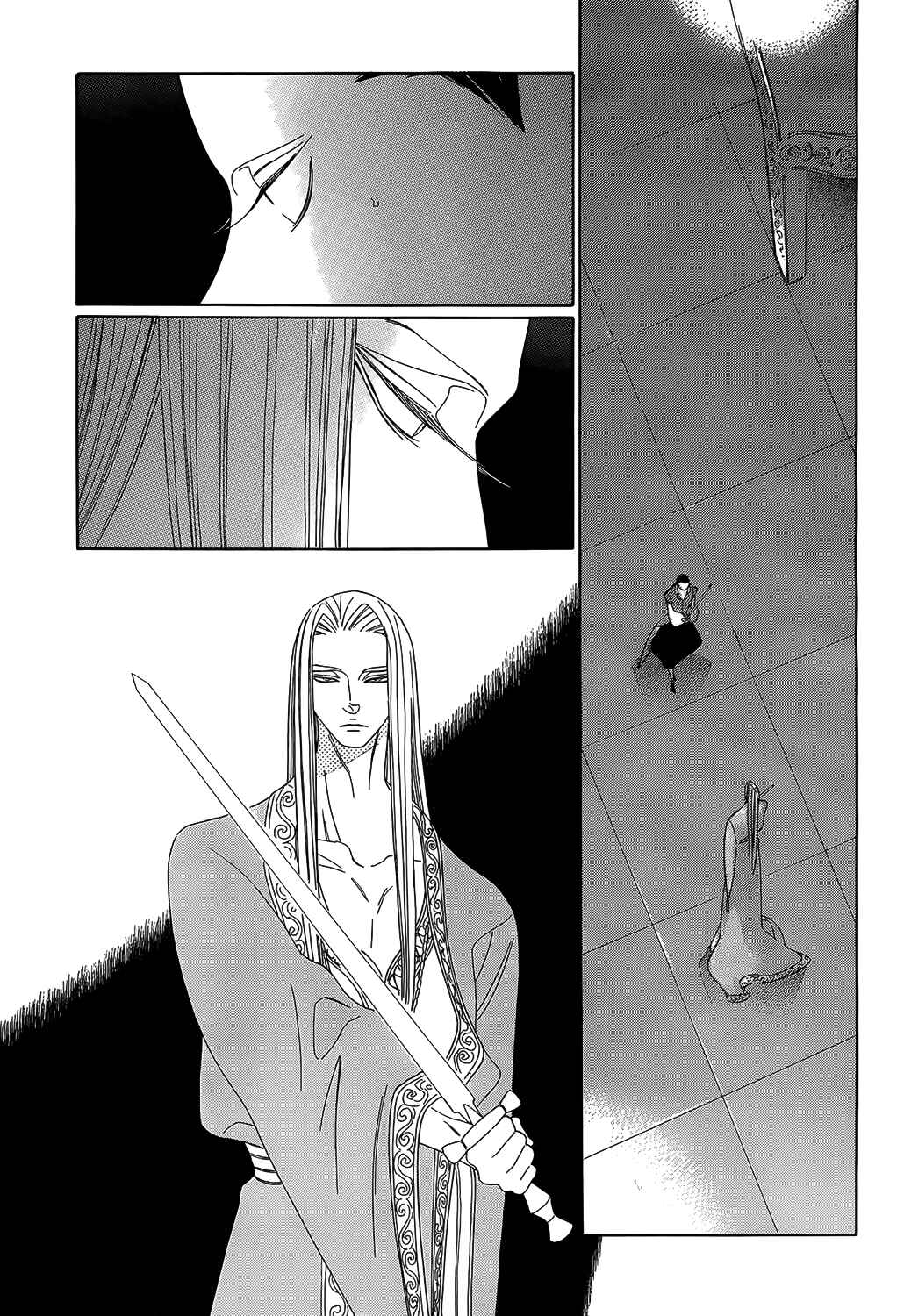 Page 17 Chapter 5 Tales of the Kingdom