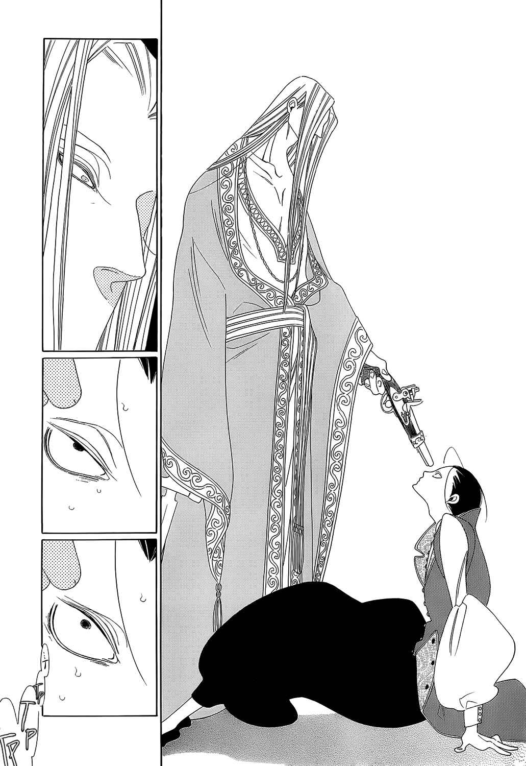 Page 23 Chapter 5 Tales of the Kingdom