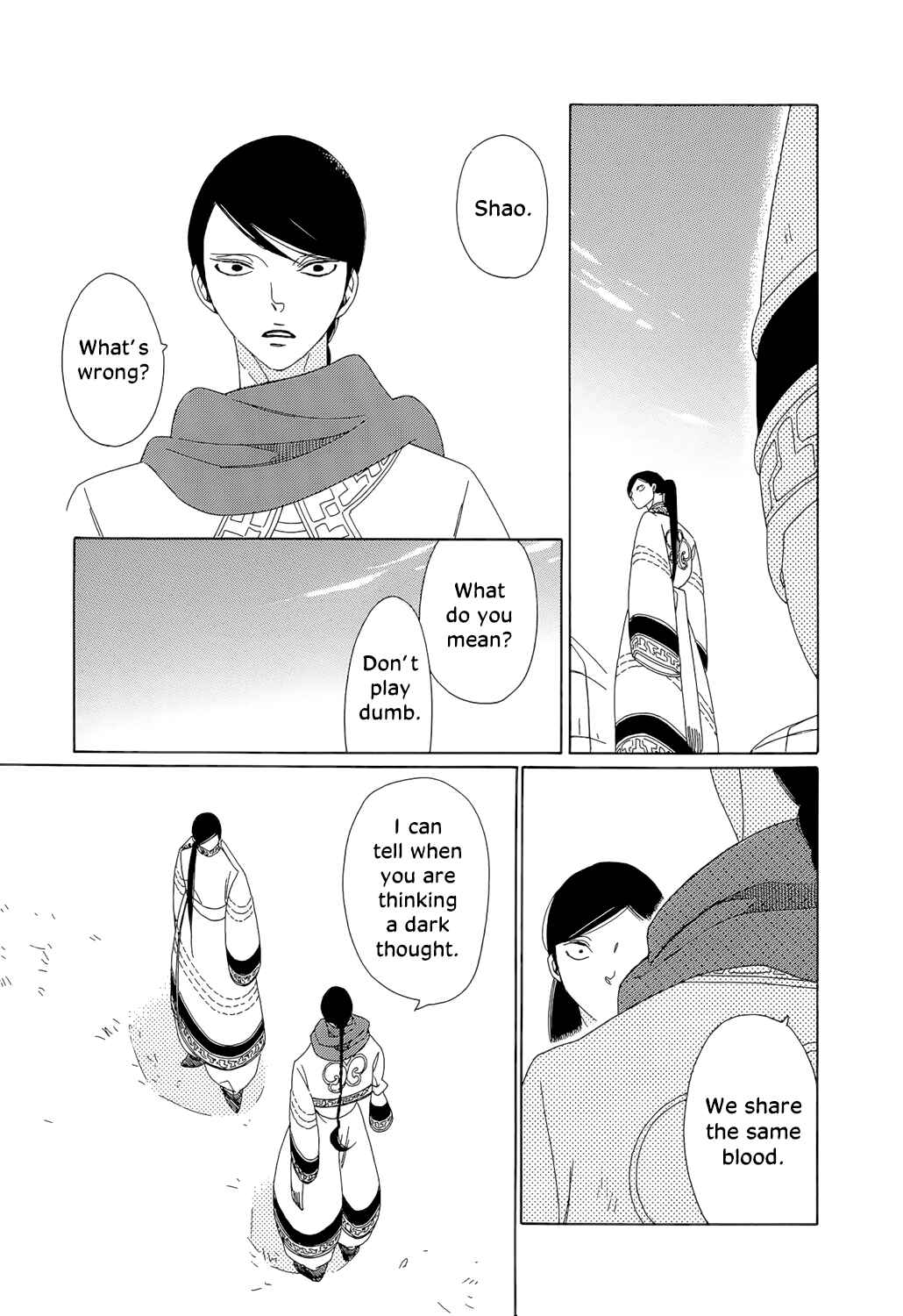 Page 12 Chapter 9 Tales of the Kingdom