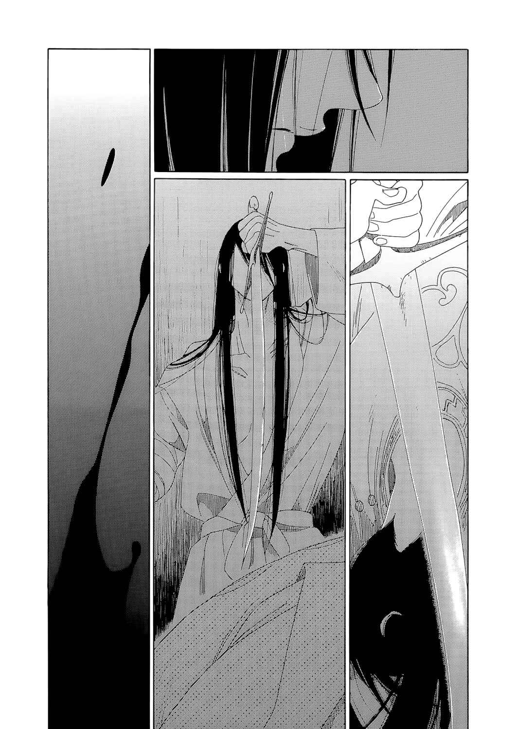 Page 33 Chapter 9 Tales of the Kingdom