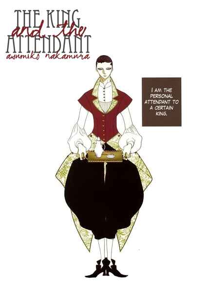 Page 1 Chapter 3 Tales of the Kingdom