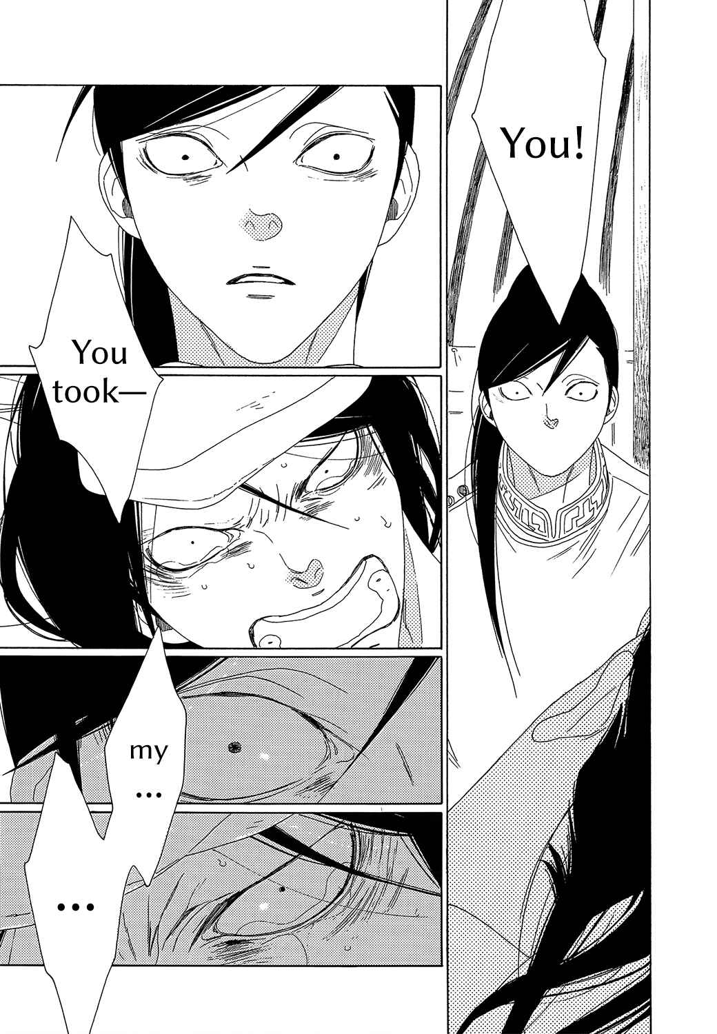 Page 19 Chapter 7 Tales of the Kingdom