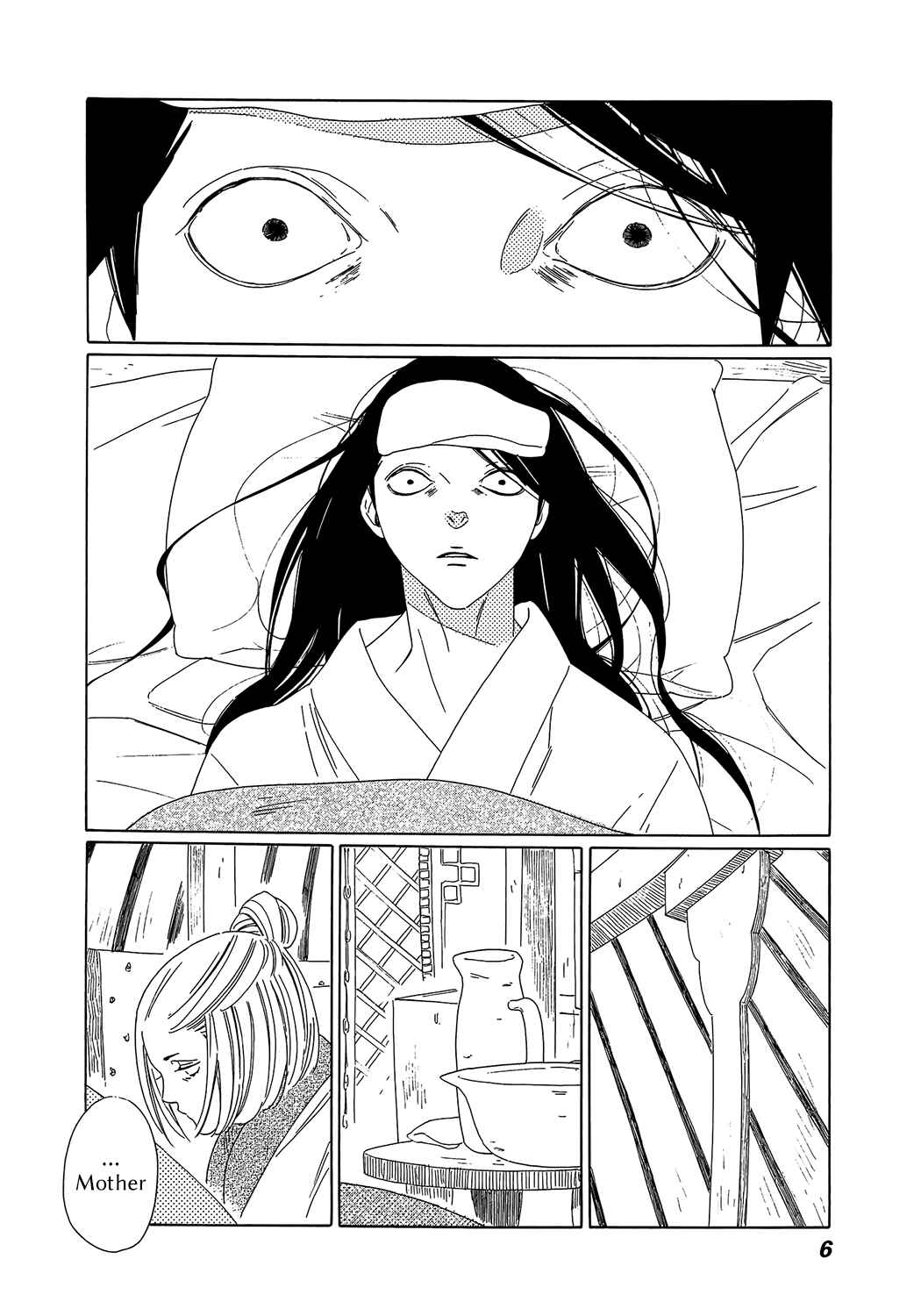 Page 8 Chapter 7 Tales of the Kingdom