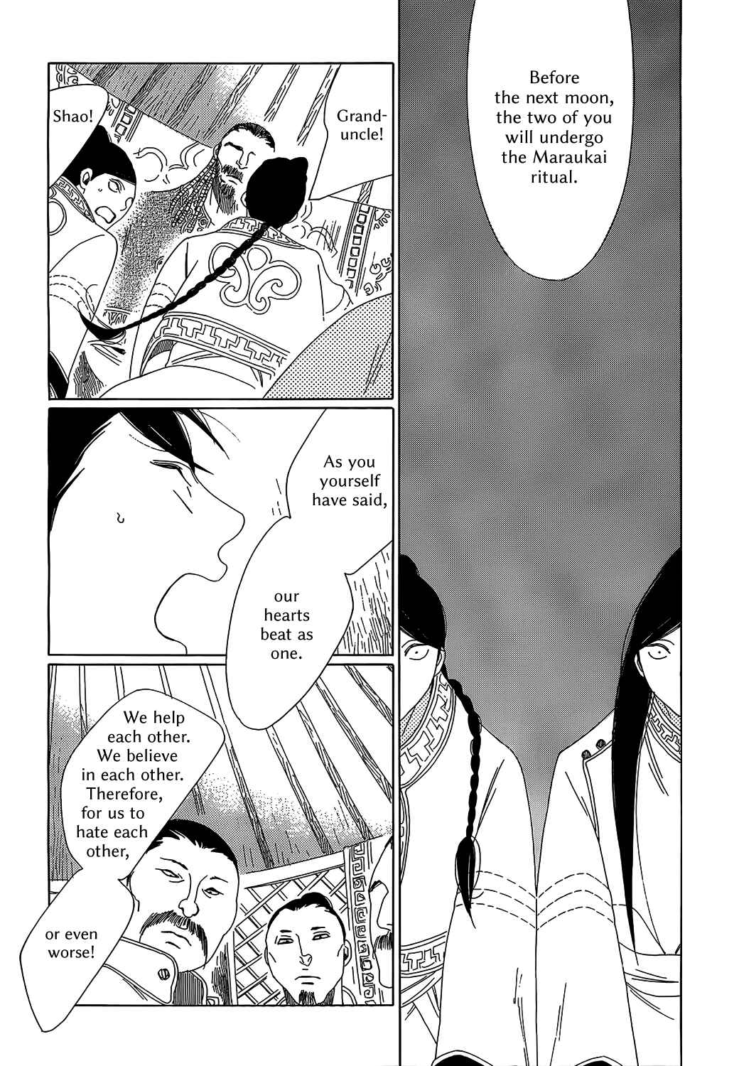 Page 15 Chapter 6 Tales of the Kingdom