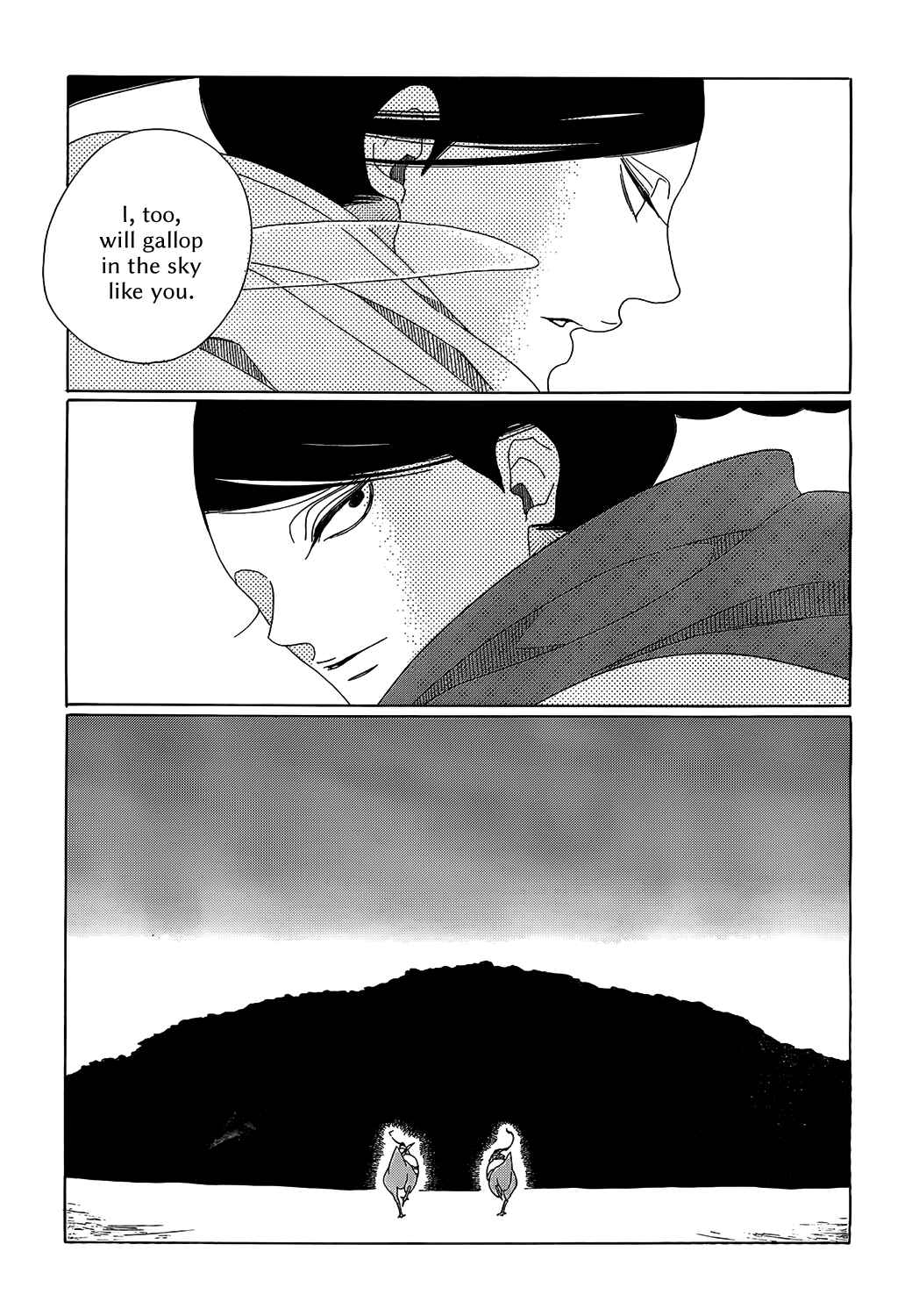 Page 27 Chapter 6 Tales of the Kingdom