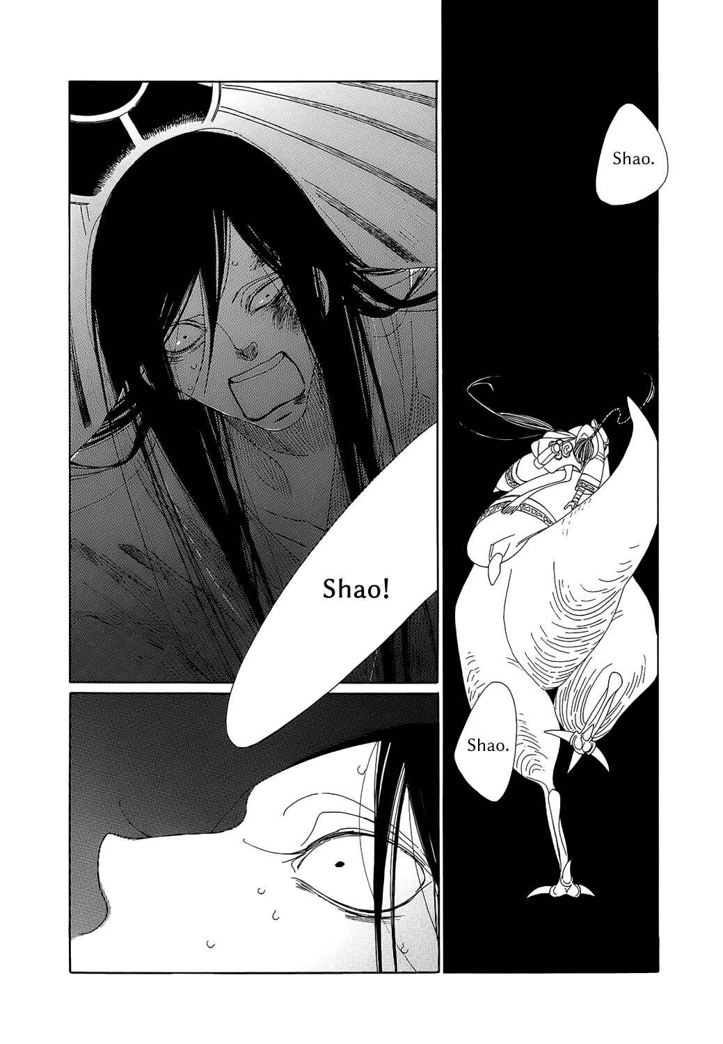 Page 18 Chapter 8 Tales of the Kingdom