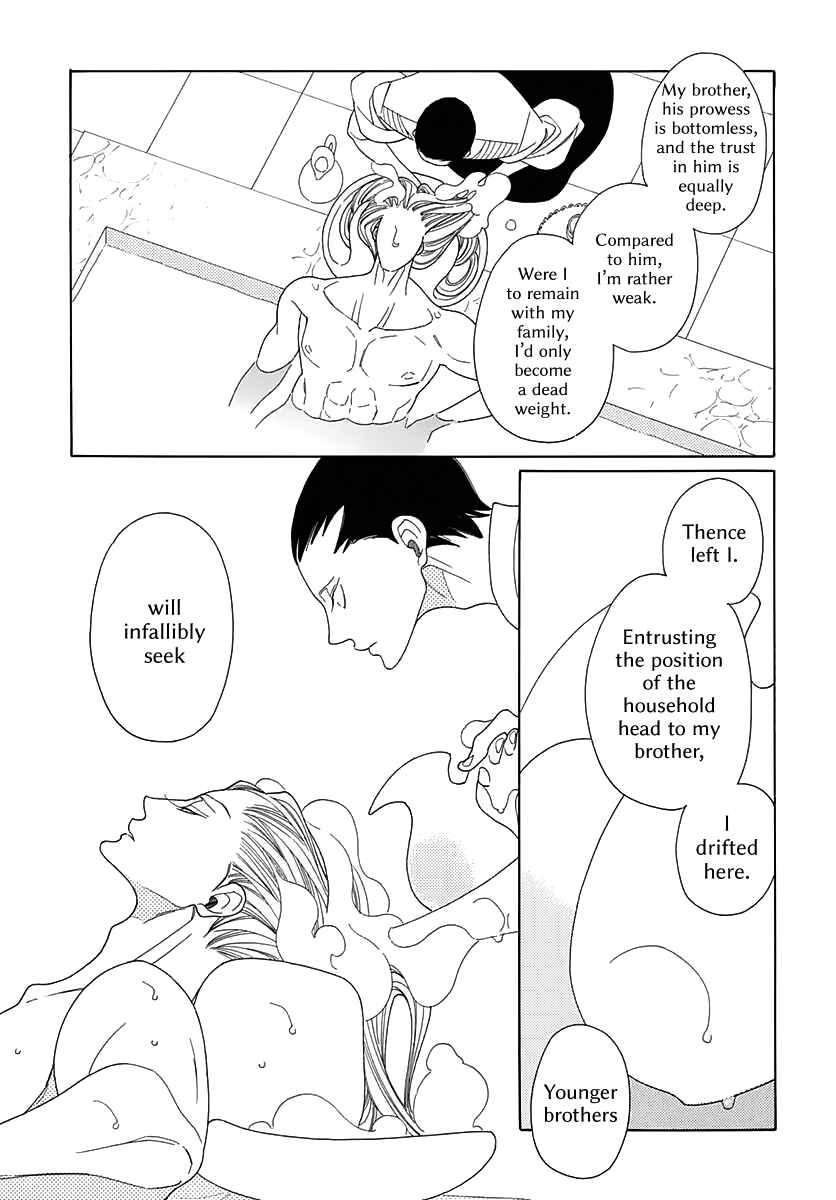 Page 15 Chapter 4 Tales of the Kingdom
