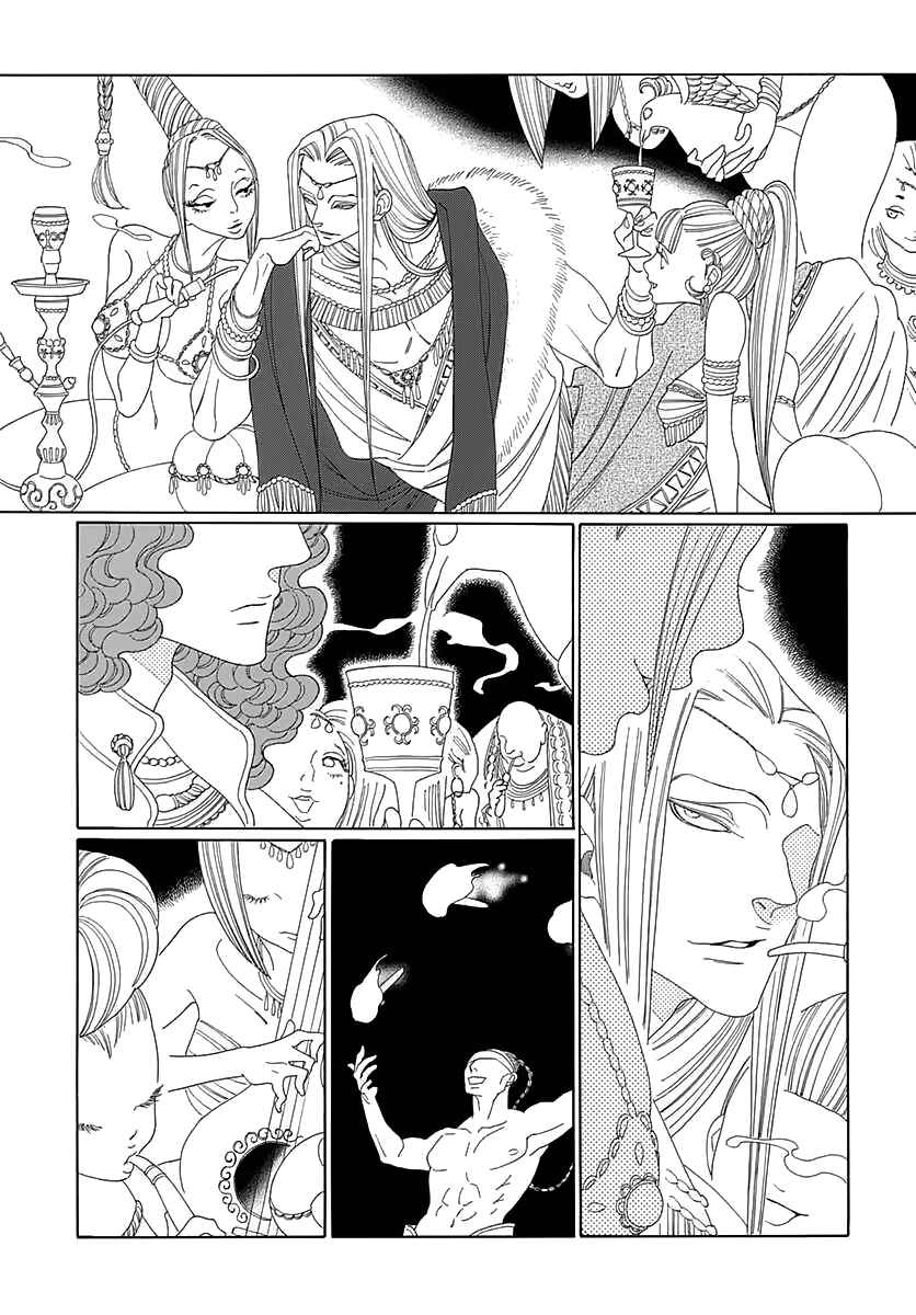 Page 17 Chapter 4 Tales of the Kingdom
