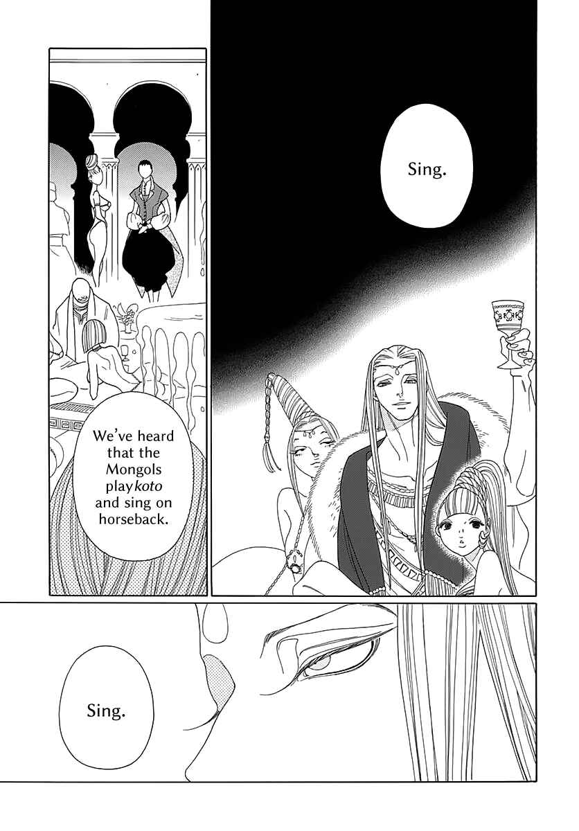 Page 21 Chapter 4 Tales of the Kingdom