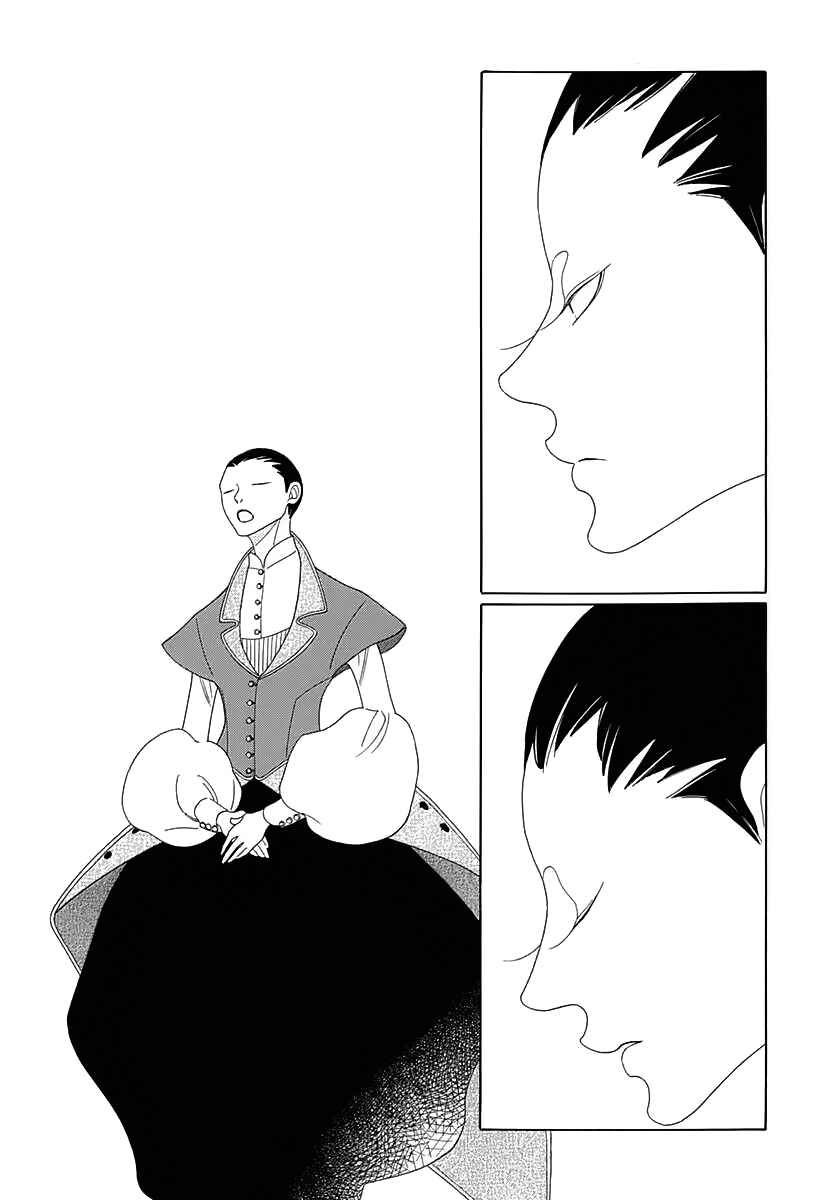Page 22 Chapter 4 Tales of the Kingdom