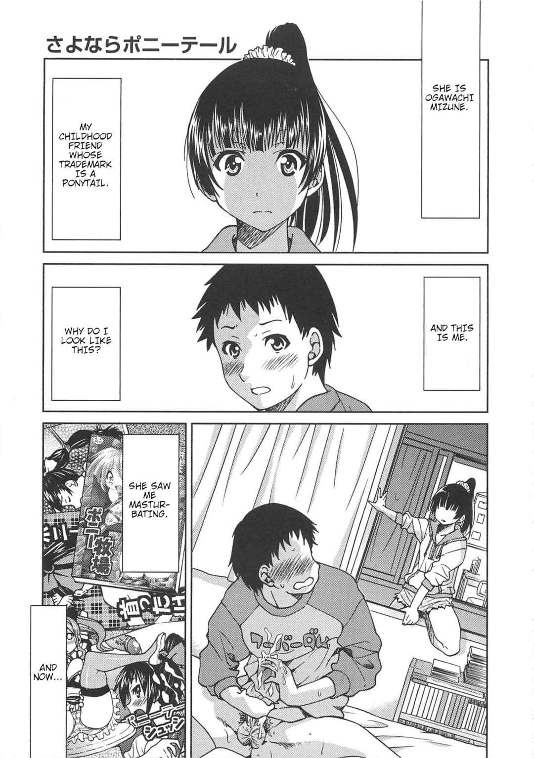 Page 1 Chapter 7 Kousoku Ihan - Violate Restriction