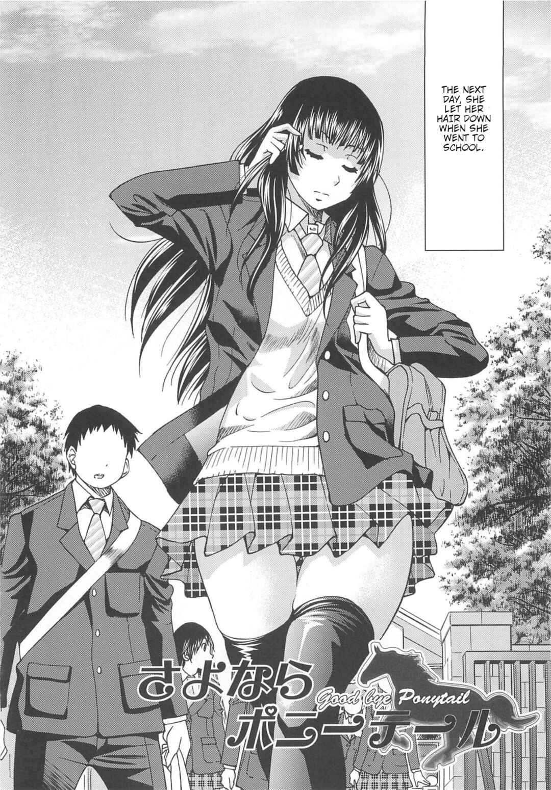 Page 2 Chapter 7 Kousoku Ihan - Violate Restriction