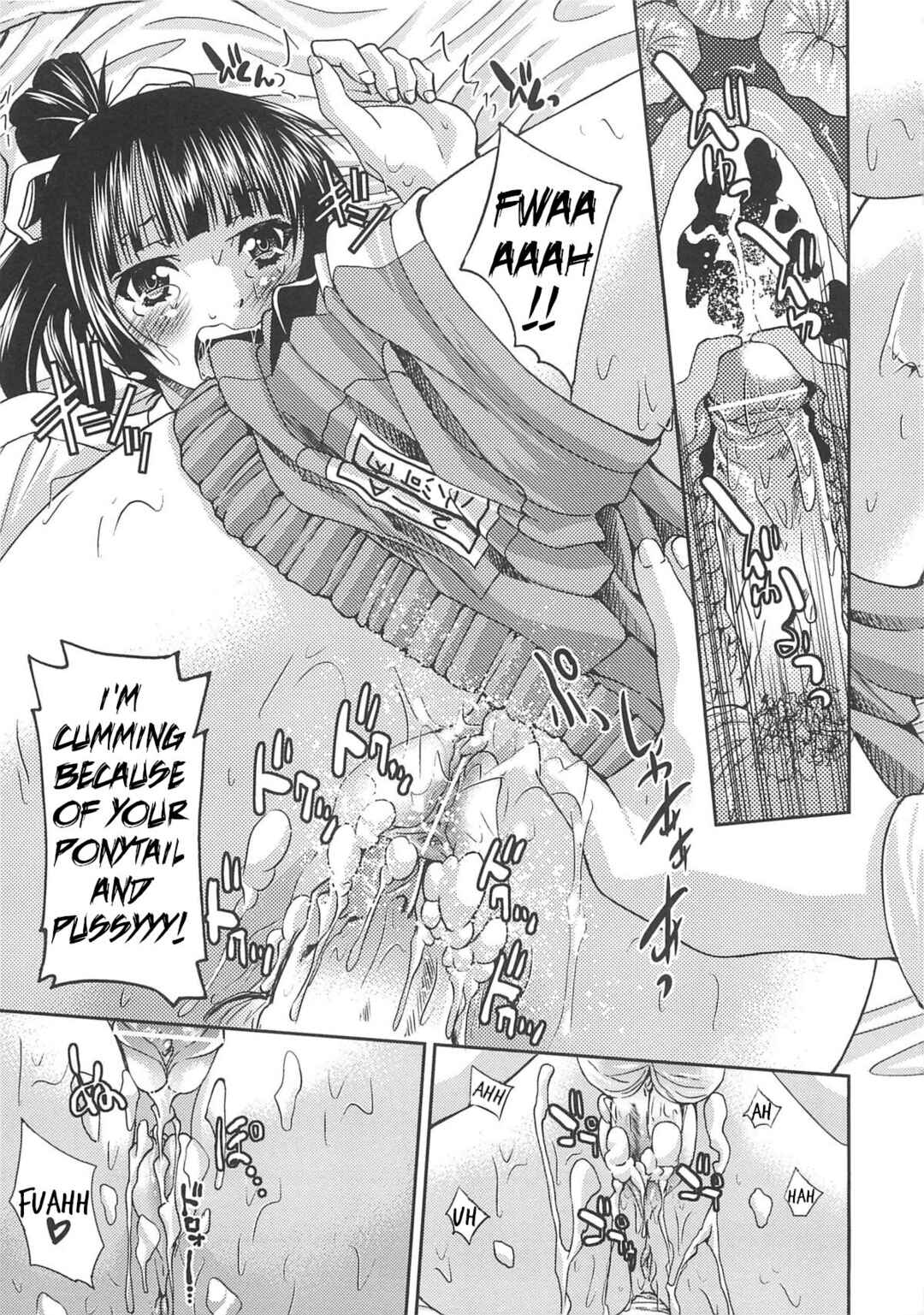 Page 23 Chapter 7 Kousoku Ihan - Violate Restriction