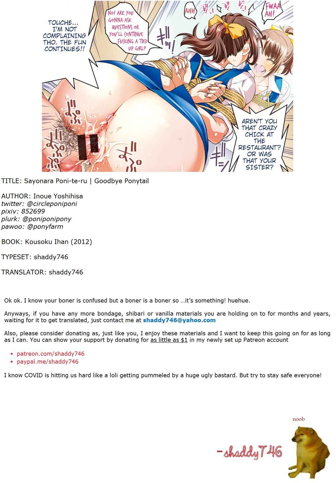 Page 25 Chapter 7 Kousoku Ihan - Violate Restriction