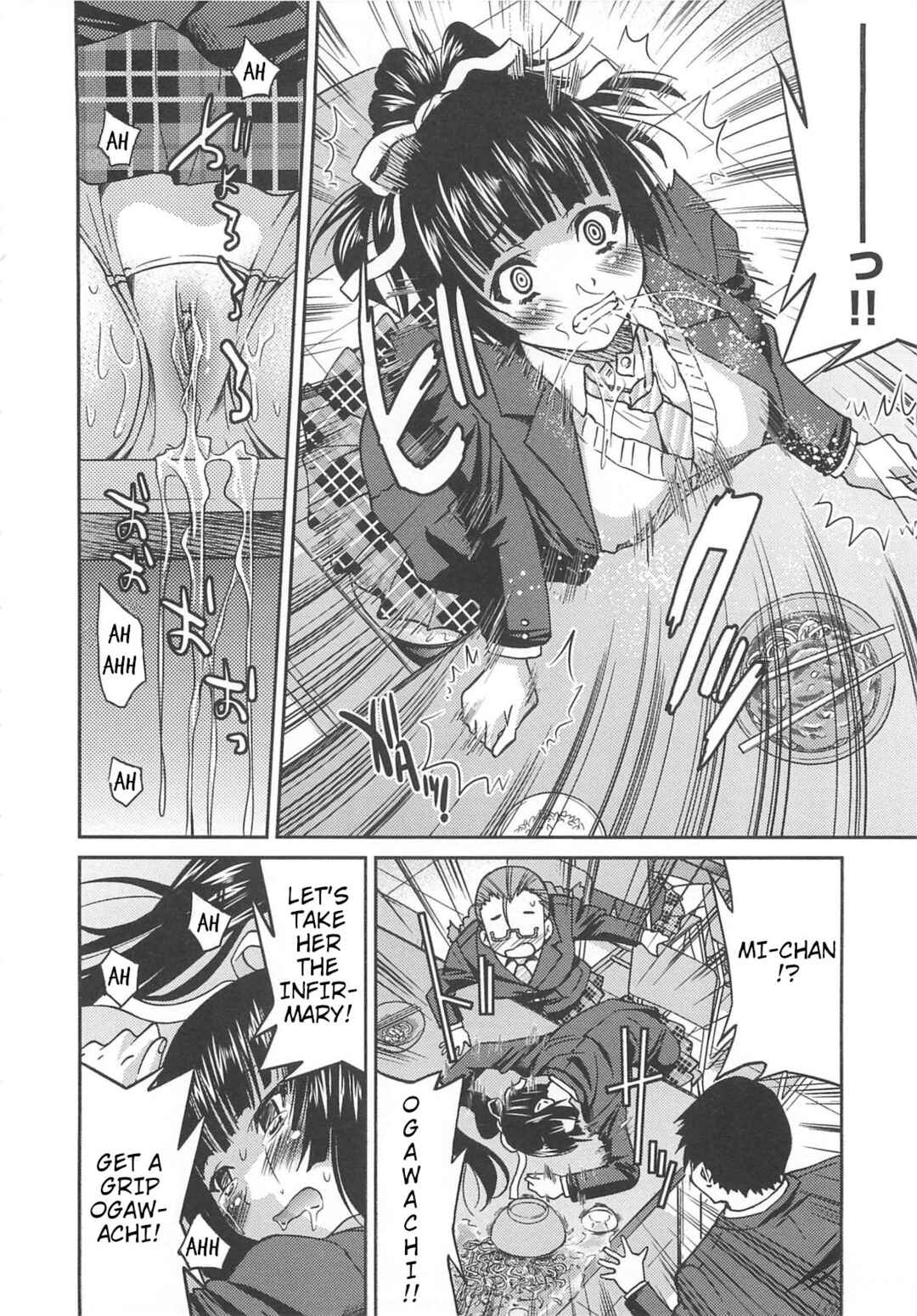 Page 8 Chapter 7 Kousoku Ihan - Violate Restriction