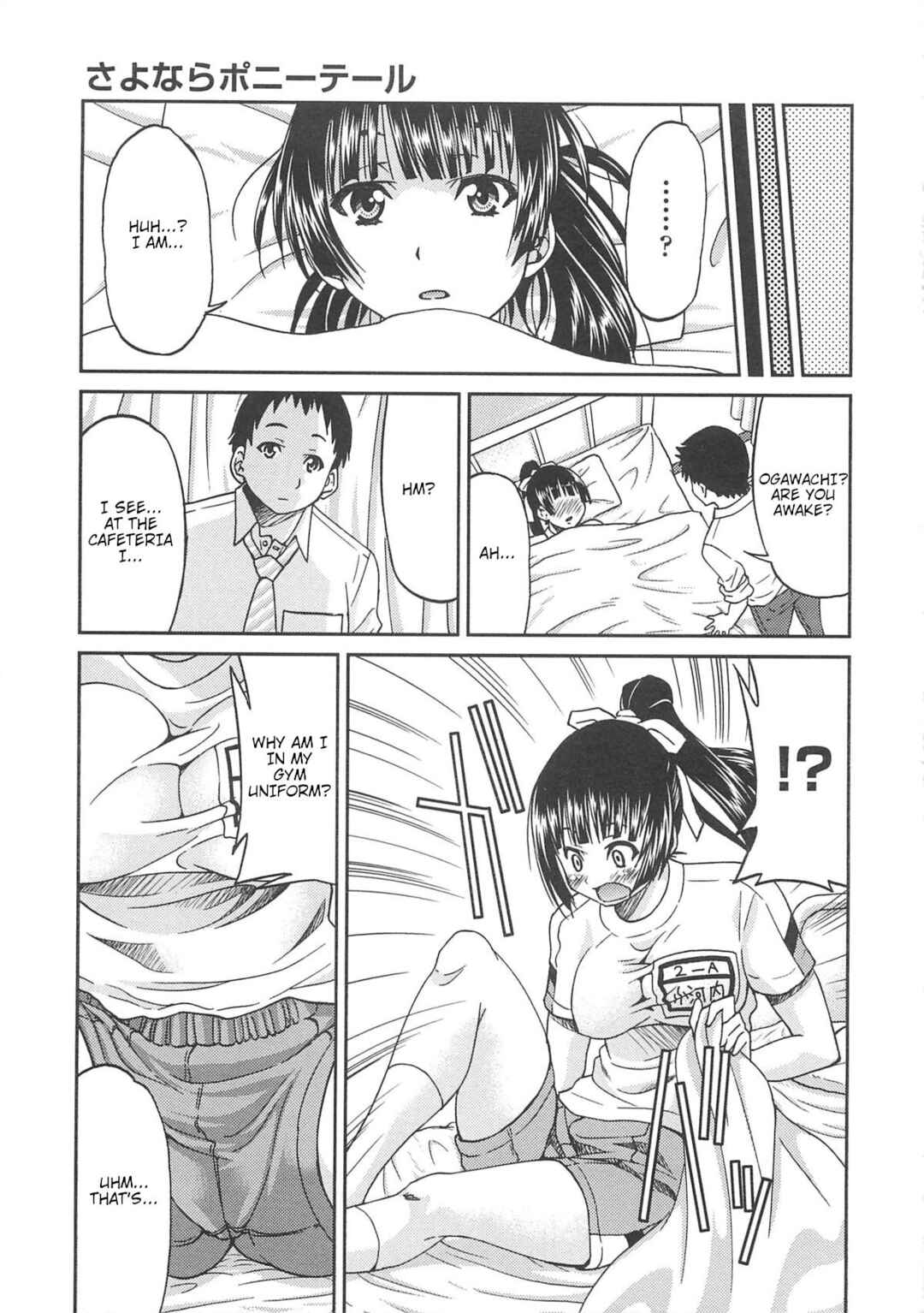 Page 9 Chapter 7 Kousoku Ihan - Violate Restriction