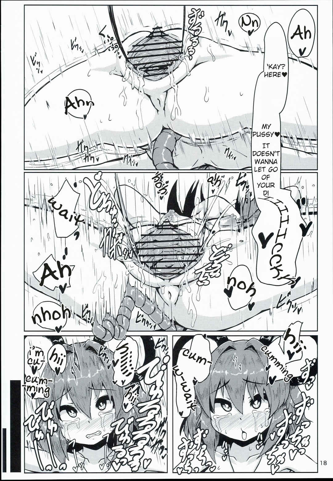 Page 17 Chapter Unknown_4f7d Touhou - Otonari wa Nazrin (Doujinshi)