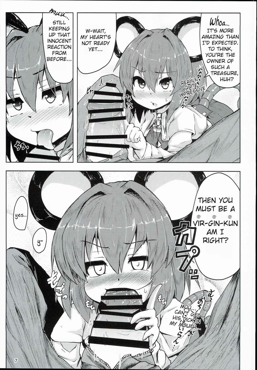 Page 6 Chapter Unknown_4f7d Touhou - Otonari wa Nazrin (Doujinshi)