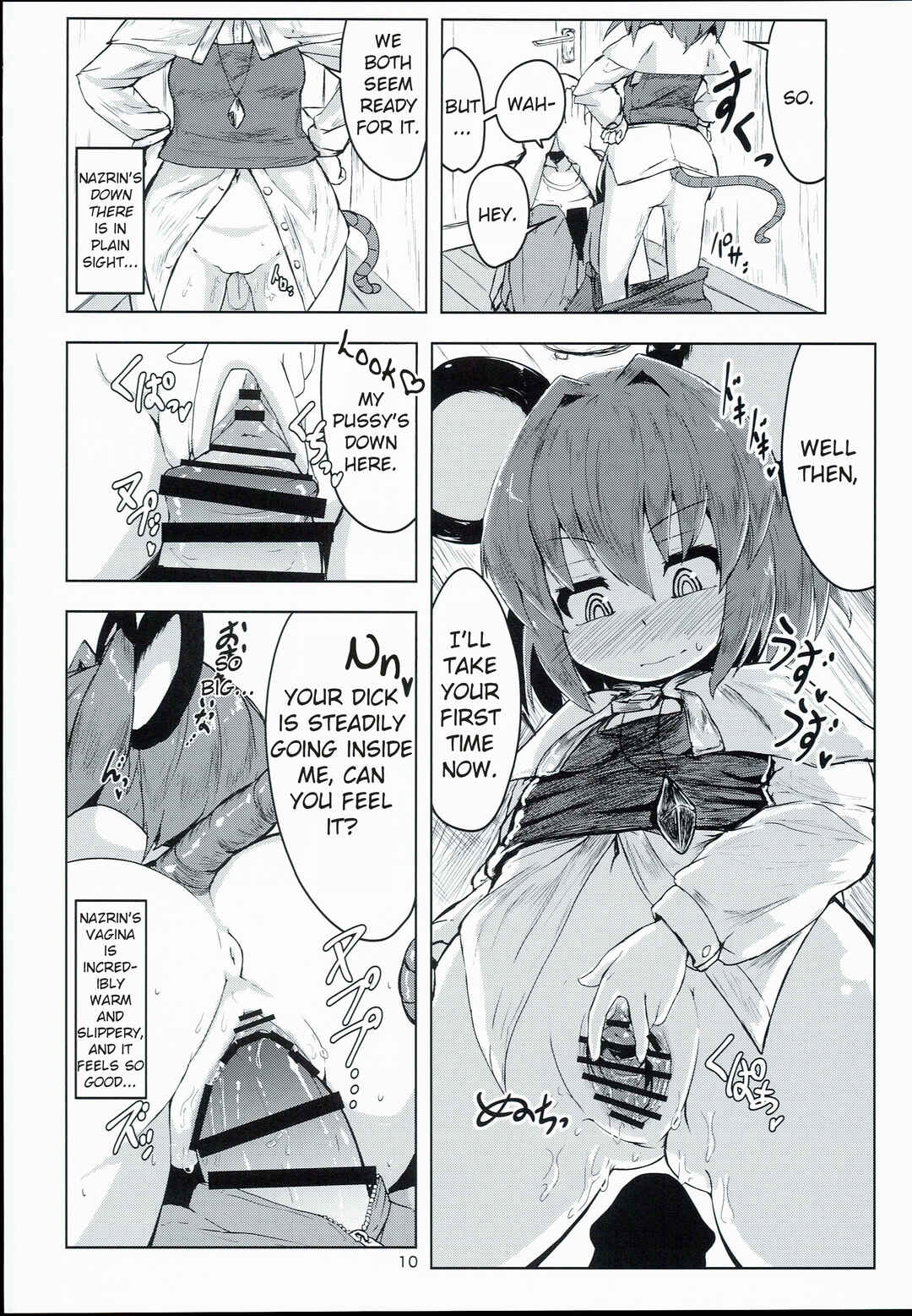 Page 9 Chapter Unknown_4f7d Touhou - Otonari wa Nazrin (Doujinshi)