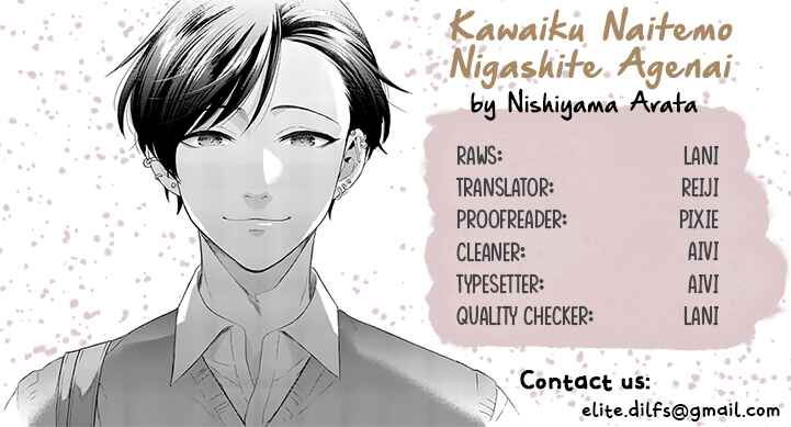 Page 1 Chapter 1.5 Kawaiku Naitemo Nigashite Agenai