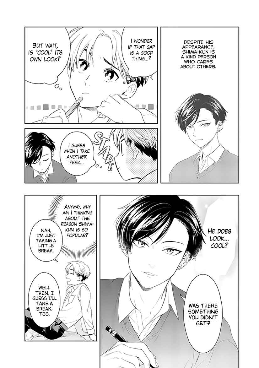 Page 17 Chapter 1 Kawaiku Naitemo Nigashite Agenai