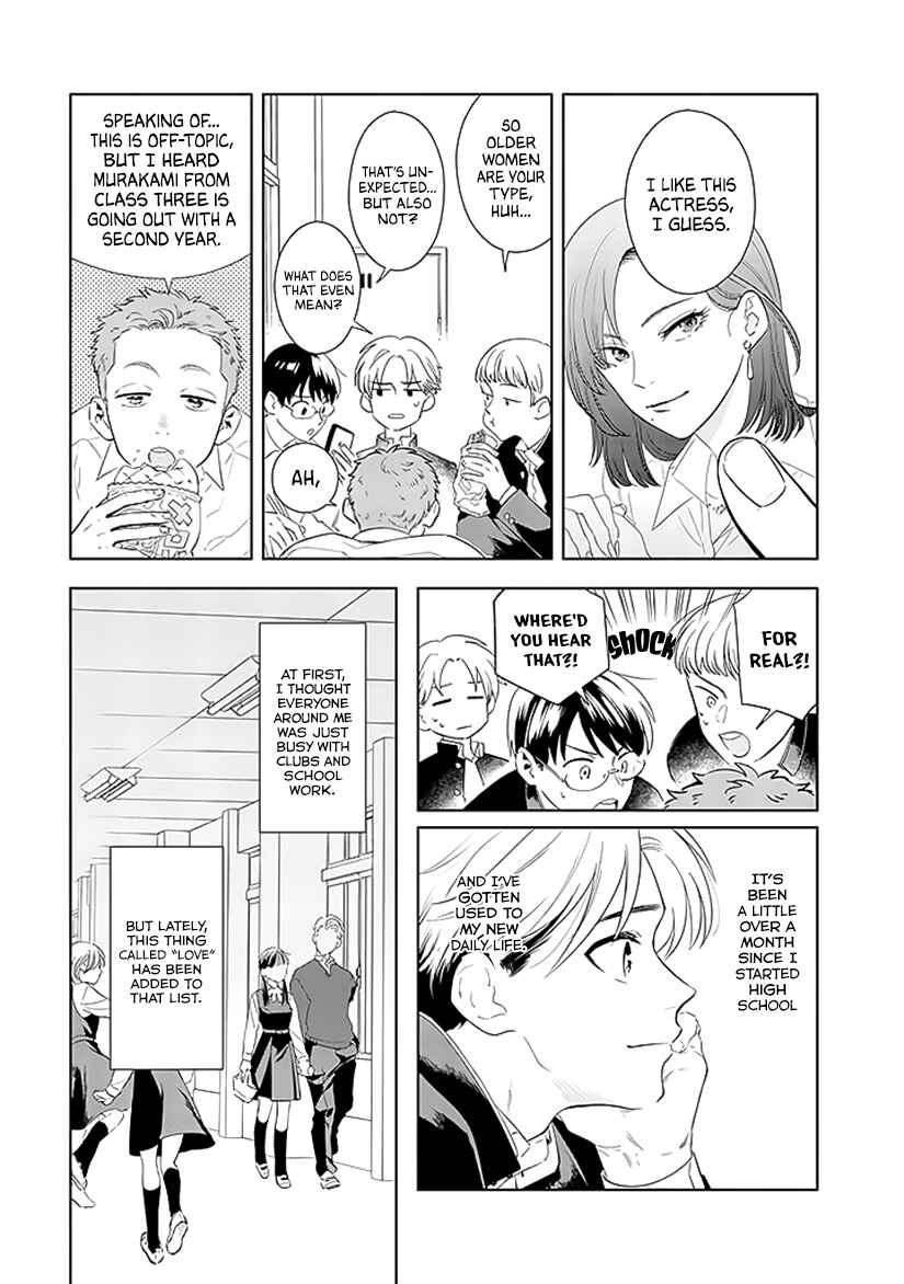 Page 4 Chapter 1 Kawaiku Naitemo Nigashite Agenai