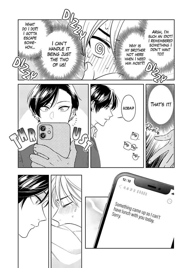 Page 16 Chapter 2 Kawaiku Naitemo Nigashite Agenai
