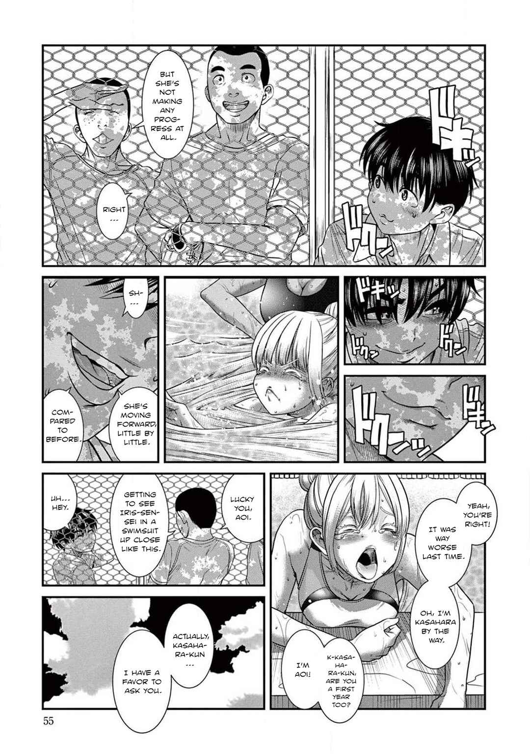 Page 18 Chapter 2 Boku to Iris-sensei to