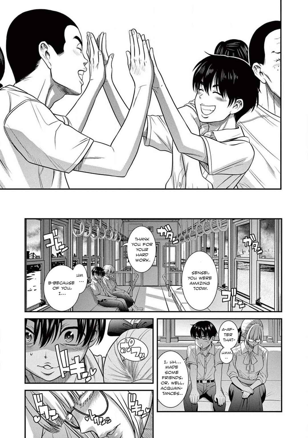 Page 24 Chapter 2 Boku to Iris-sensei to