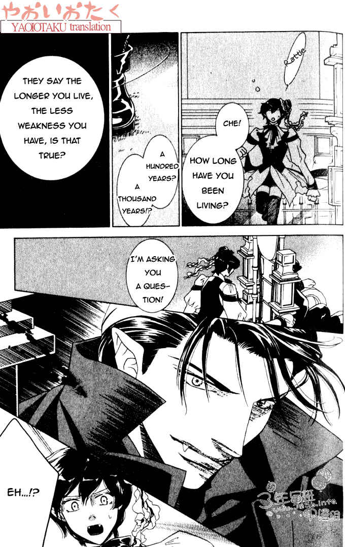 Page 14 Chapter 2 Yamiiro no Aijin