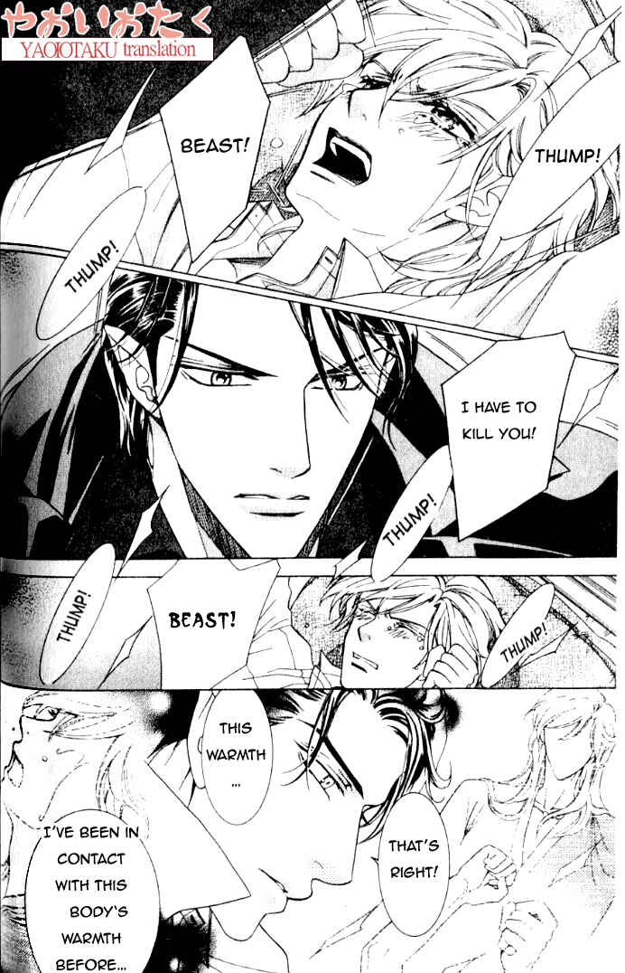 Page 25 Chapter 2 Yamiiro no Aijin