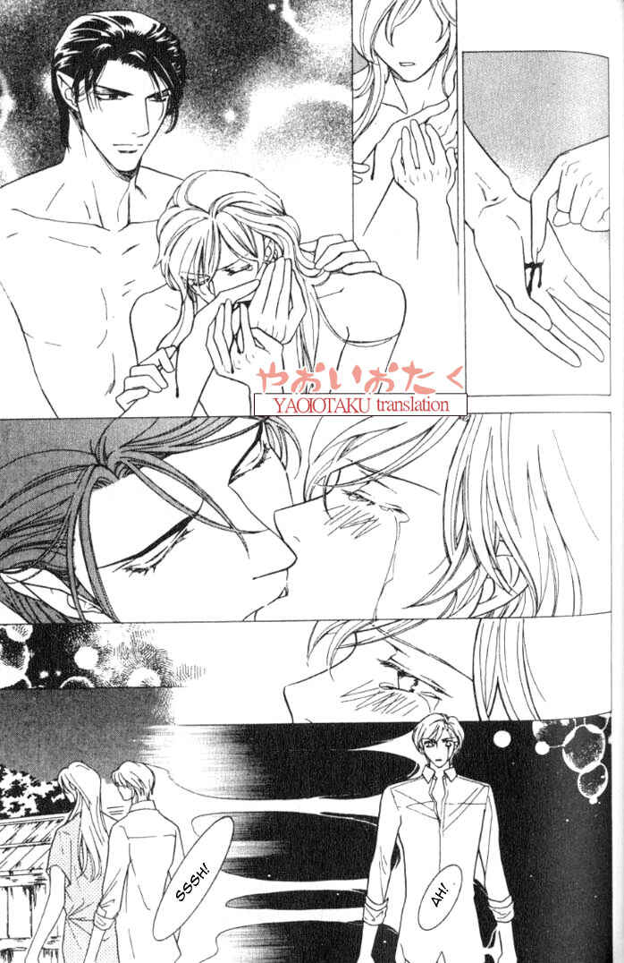 Page 12 Chapter 3 Yamiiro no Aijin