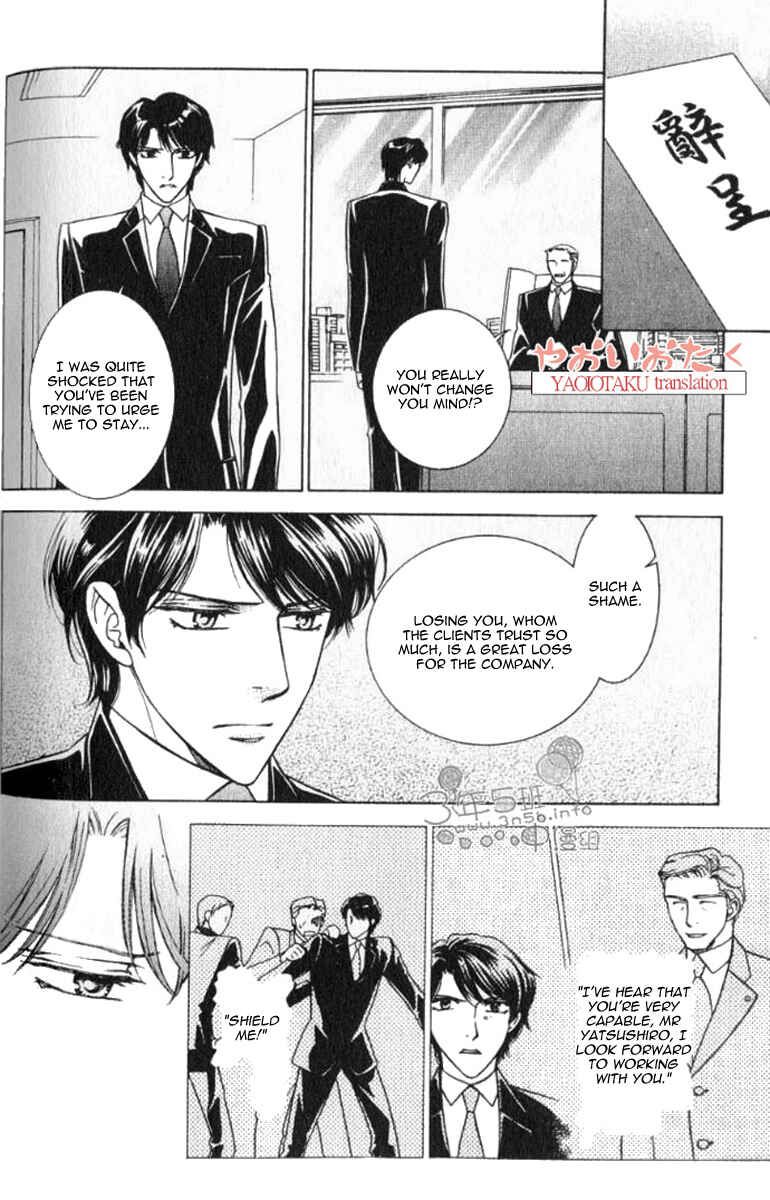 Page 11 Chapter 4 Yamiiro no Aijin