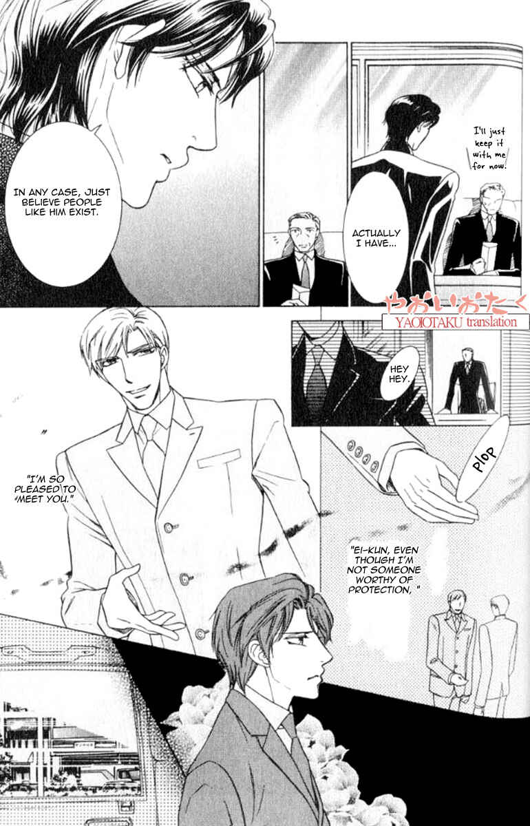 Page 12 Chapter 4 Yamiiro no Aijin