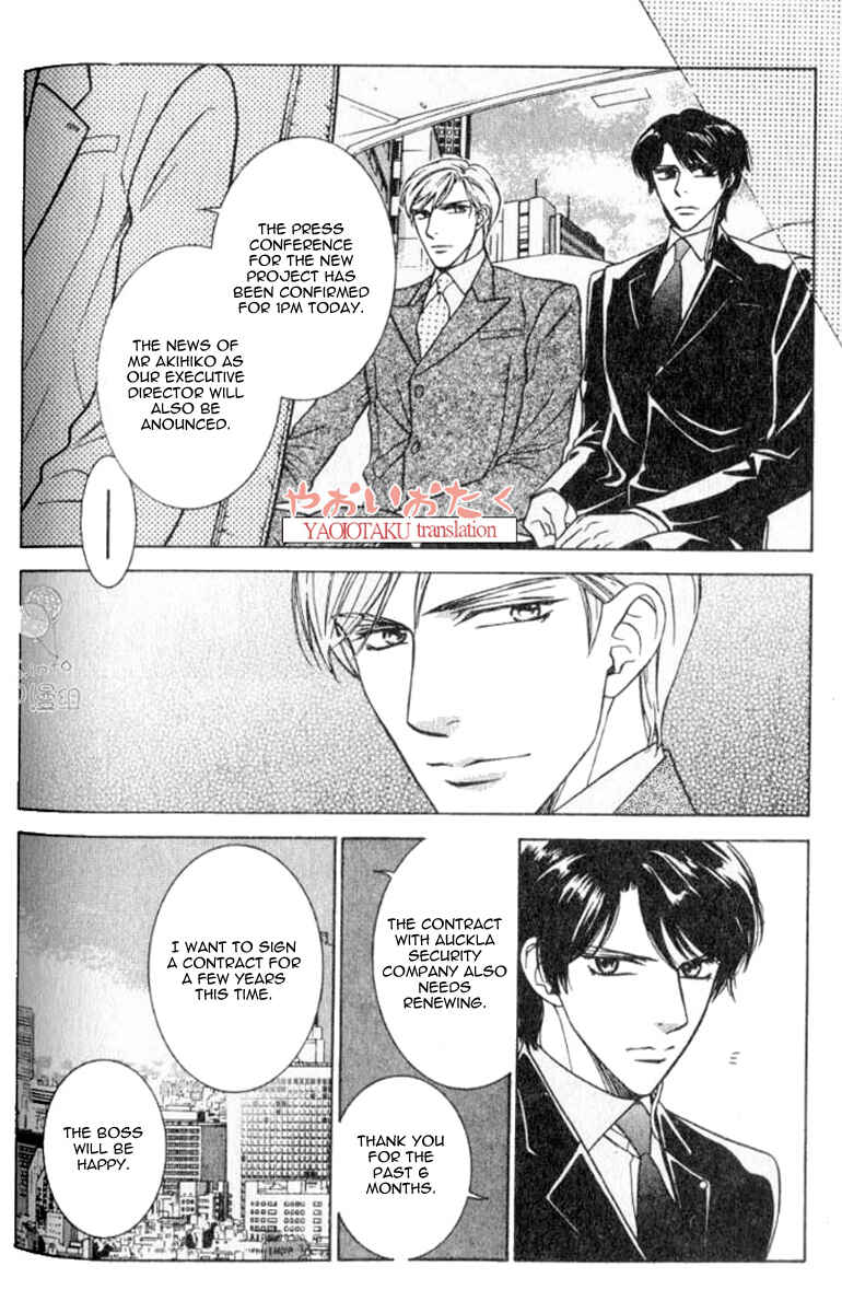 Page 13 Chapter 4 Yamiiro no Aijin