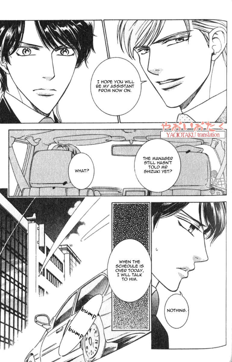 Page 14 Chapter 4 Yamiiro no Aijin