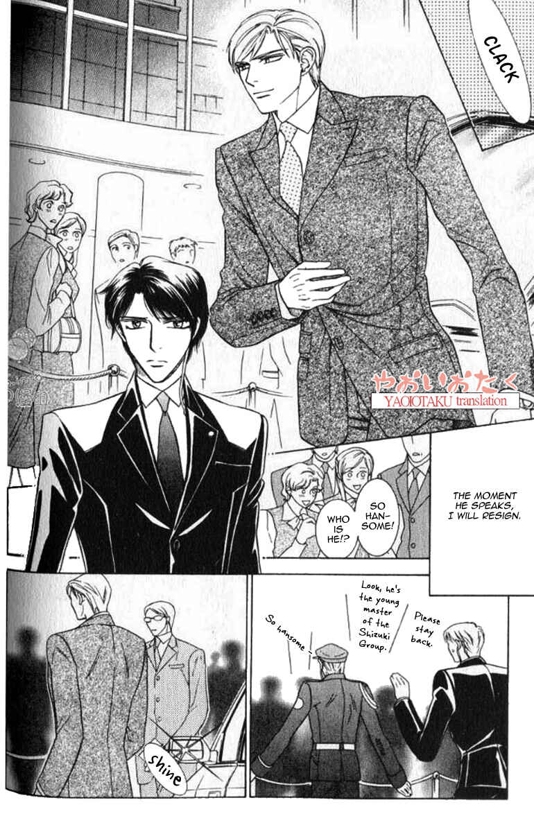 Page 15 Chapter 4 Yamiiro no Aijin