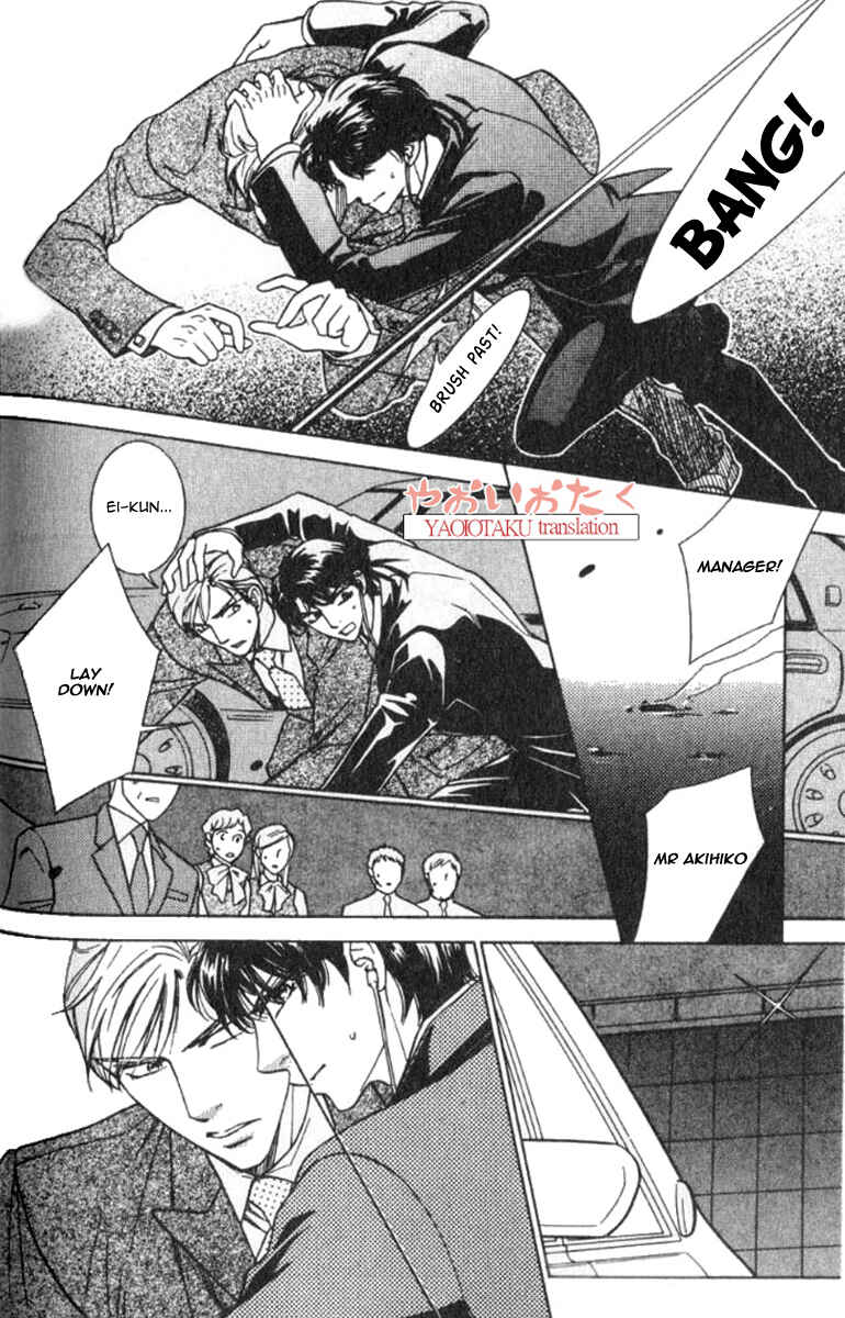 Page 17 Chapter 4 Yamiiro no Aijin
