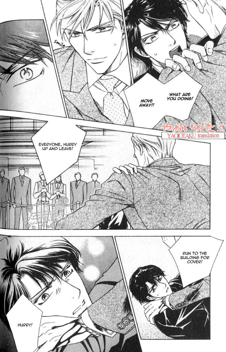 Page 19 Chapter 4 Yamiiro no Aijin