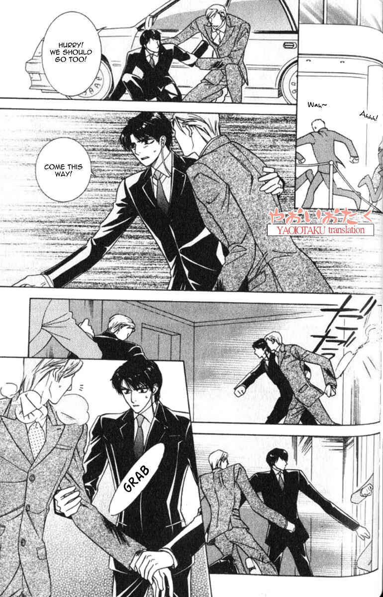 Page 20 Chapter 4 Yamiiro no Aijin