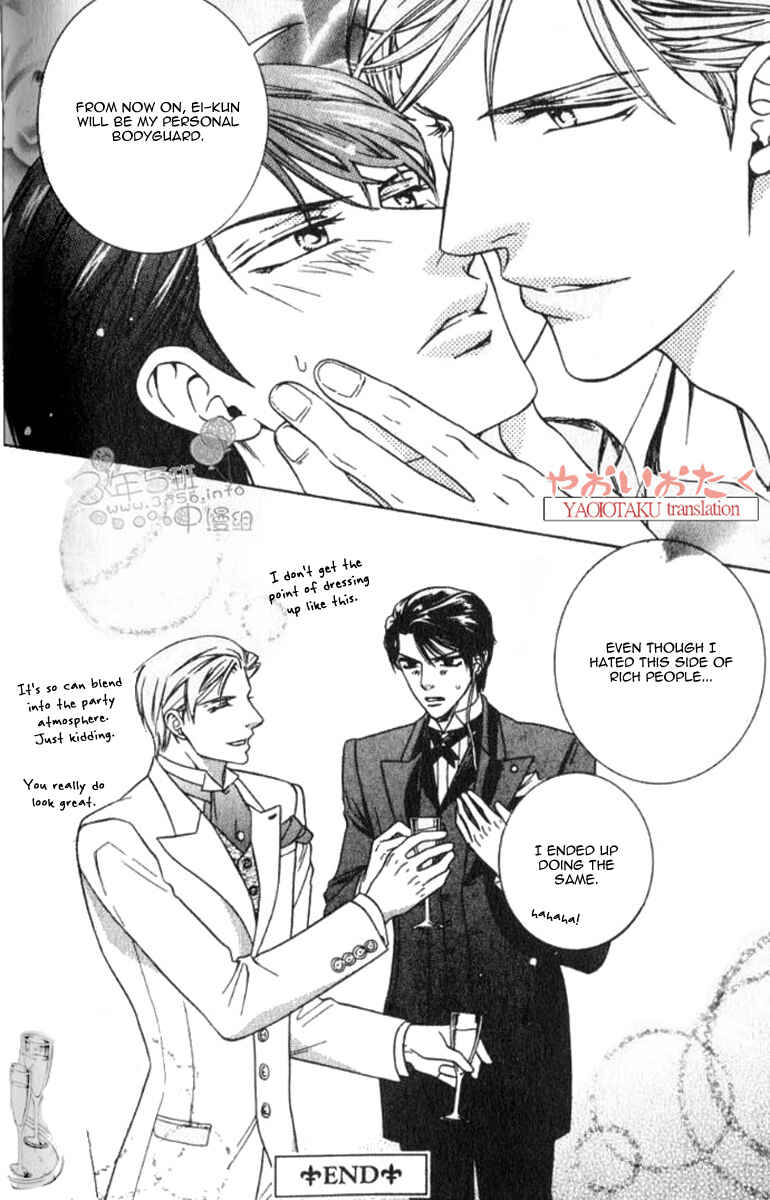Page 31 Chapter 4 Yamiiro no Aijin
