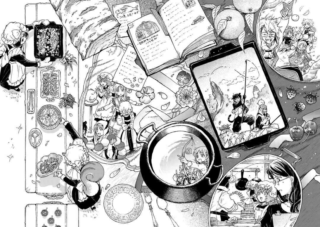 Page 23 Chapter 10 Daijuukou to Unicornis no Otome