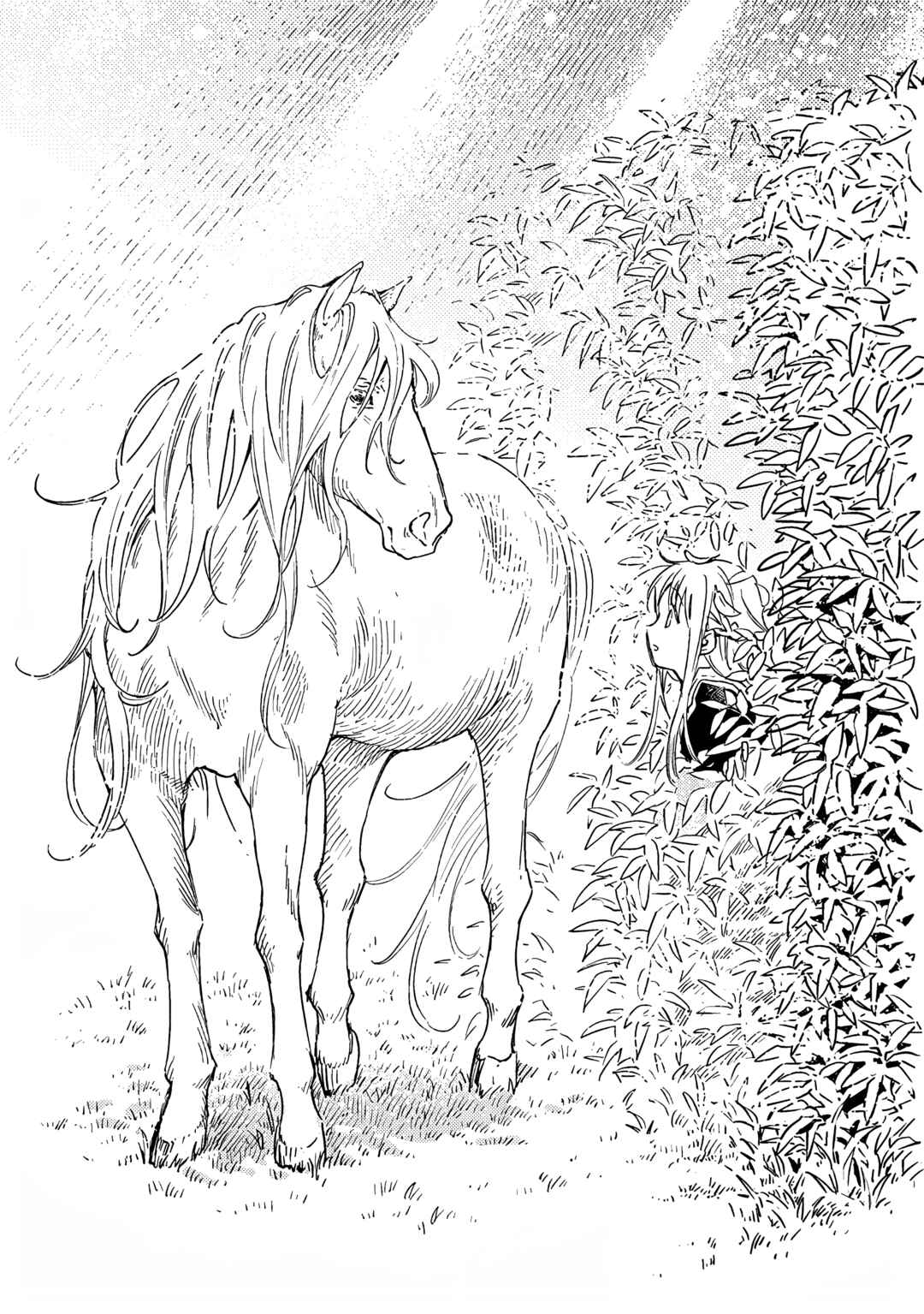 Page 7 Chapter 9 Daijuukou to Unicornis no Otome