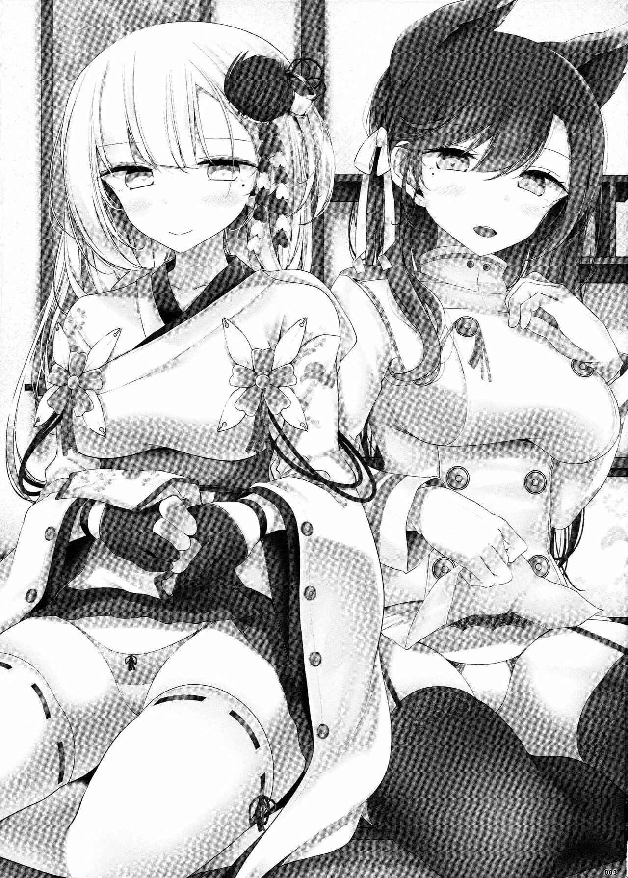 Page 3 Chapter Unknown_0903 Azur Lane - Onee-chan Tokken desu!! (Doujinshi)