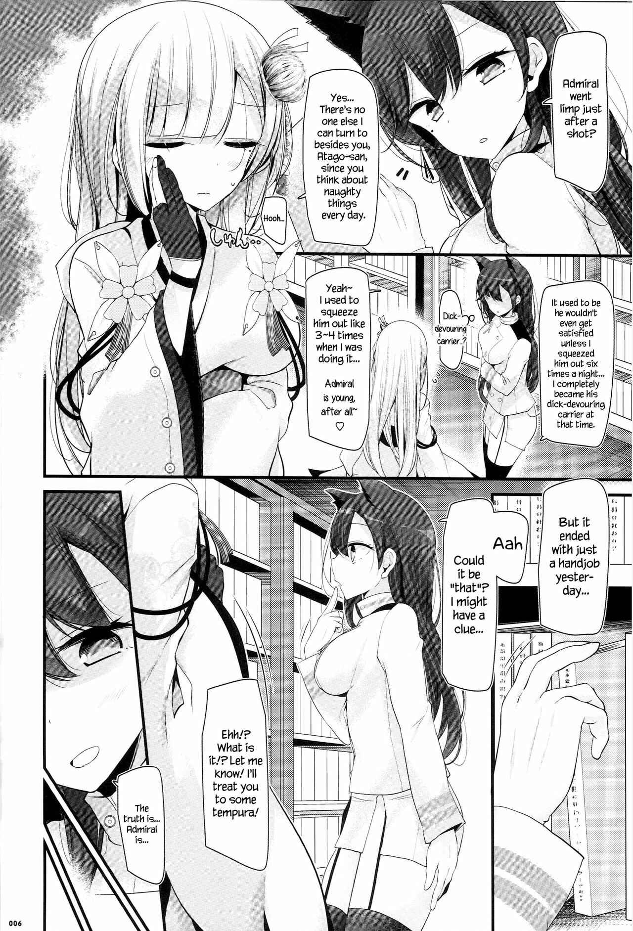 Page 6 Chapter Unknown_0903 Azur Lane - Onee-chan Tokken desu!! (Doujinshi)