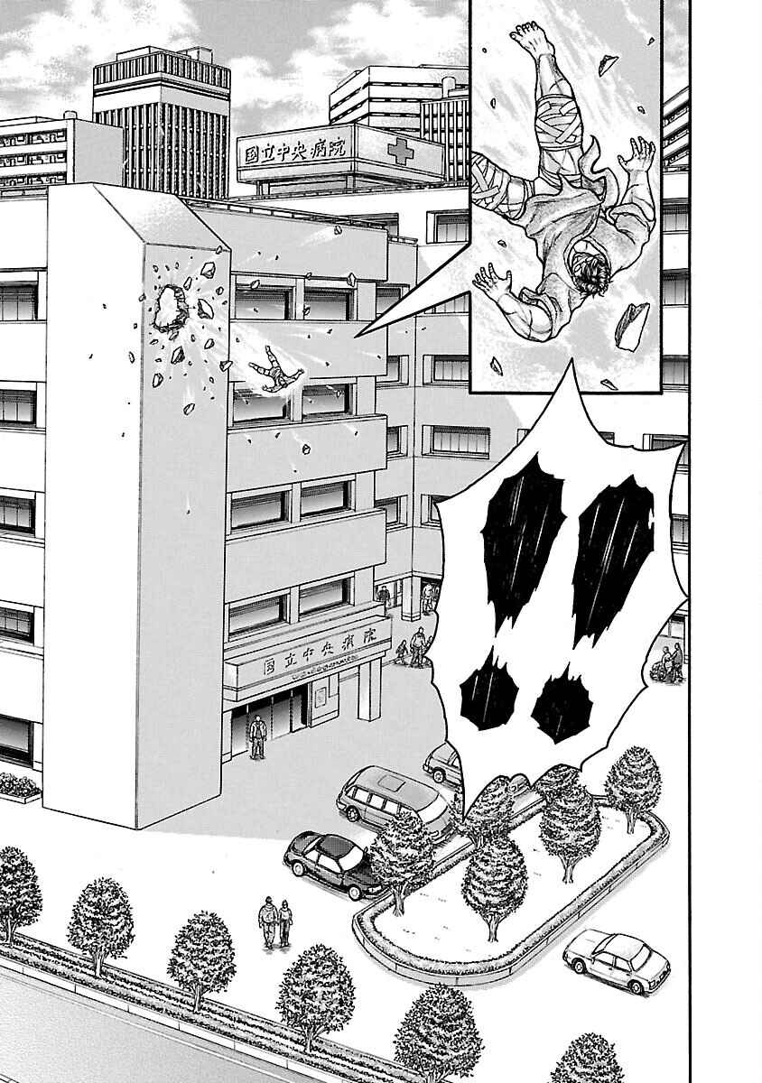Page 9 Chapter 53.5 Baki Gaiden: Scarface