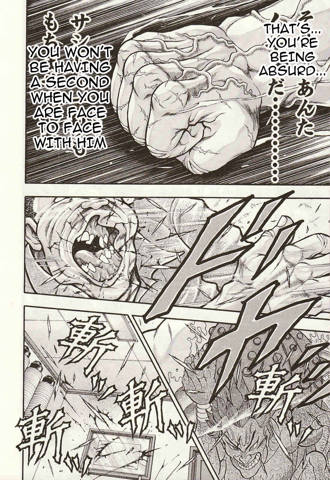 Page 4 Chapter 39.5 Baki Gaiden: Scarface