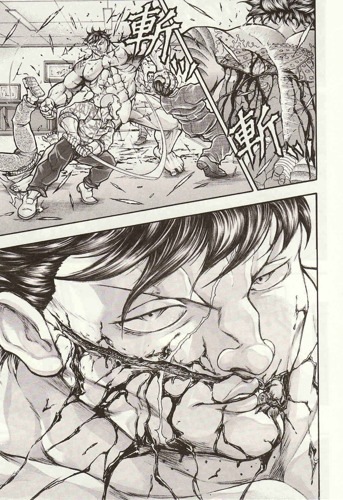 Page 5 Chapter 39.5 Baki Gaiden: Scarface