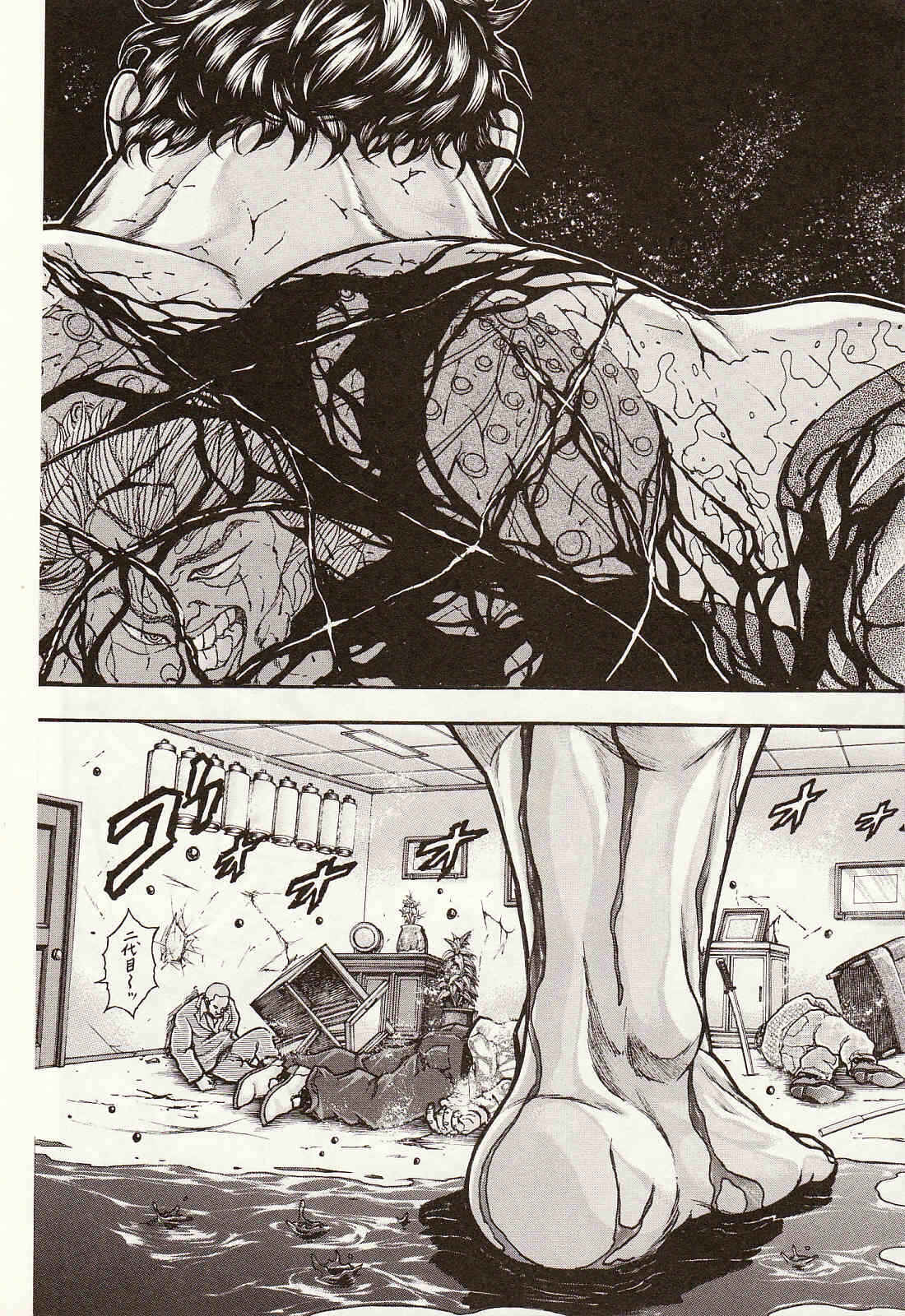 Page 6 Chapter 39.5 Baki Gaiden: Scarface
