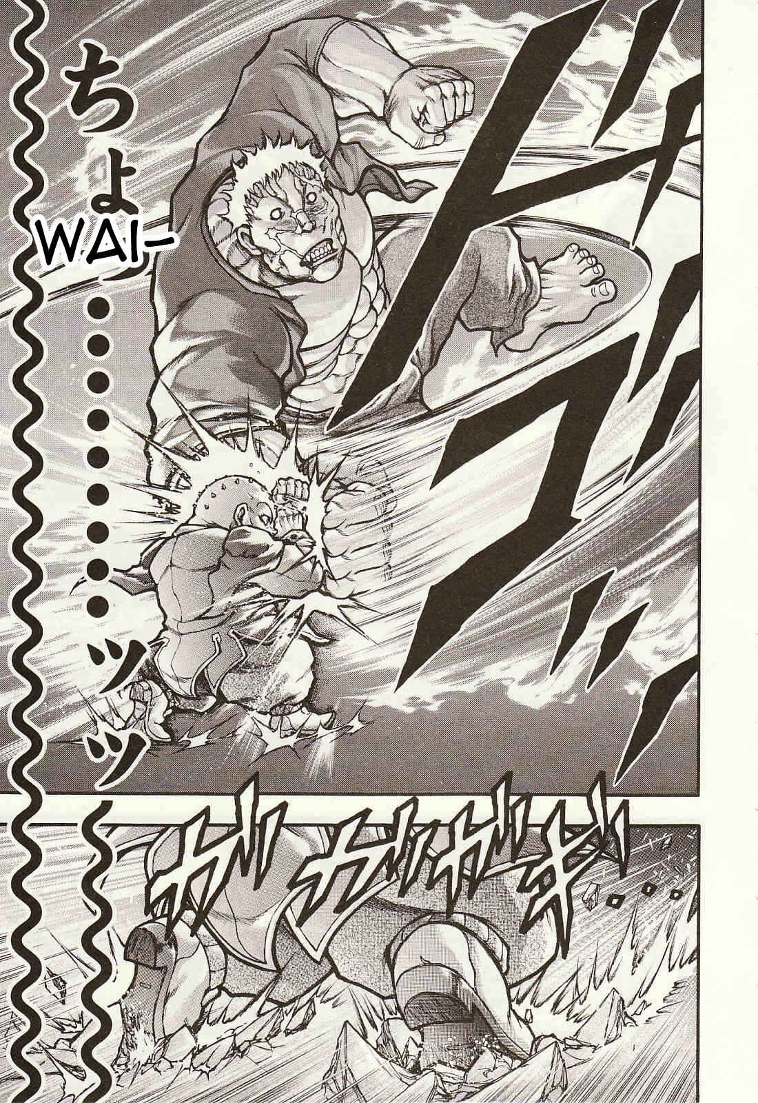 Page 11 Chapter 39 Baki Gaiden: Scarface